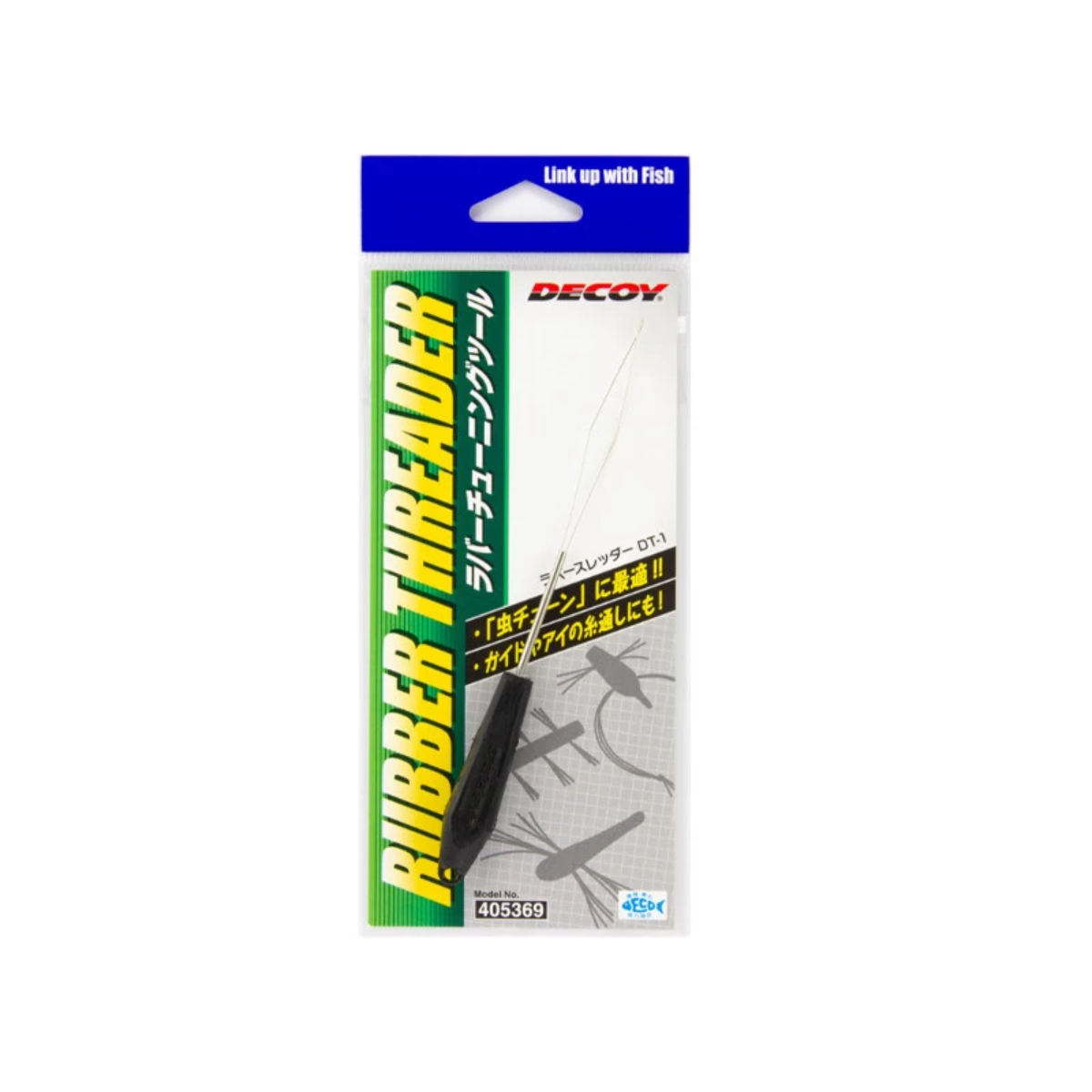 Decoy DT-1 Rubber Threader