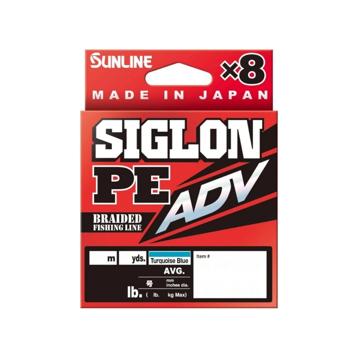 Sunline Siglon PE ADV x8 Braided line, Turquoise Blue 300m